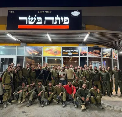 פיתה בשר - סניף דימונה
