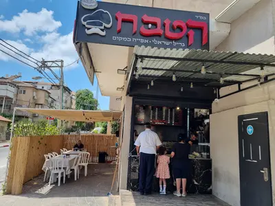 הטבח