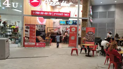 פיצה האט - Pizza hut