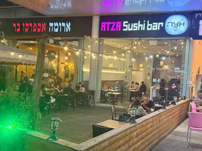 אצה - סושי בר