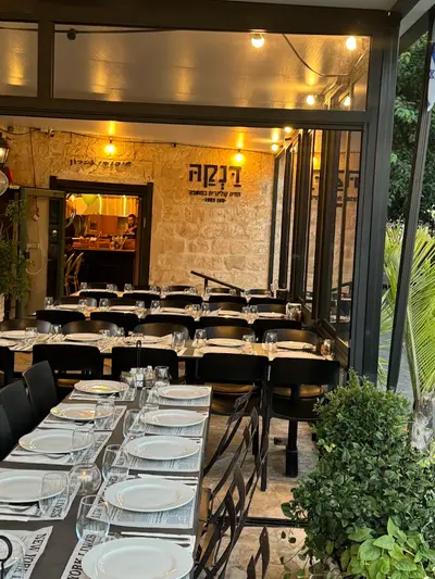 דנקה - שיפודי זכרון
