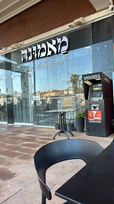 מאמונה שניצל חלה כל השבוע - כשר