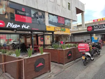 פיצה האט - Pizza hut