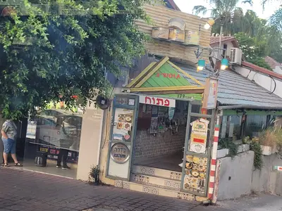 בדרה - חומוס, פול, מסבחה