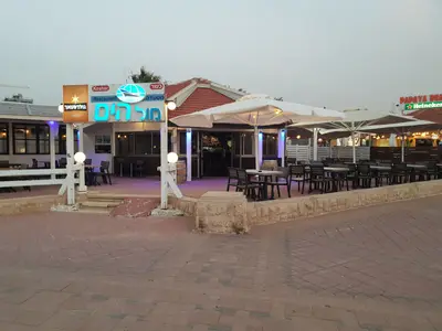 מול הים נהריה - מסעדת דגים ובשרים