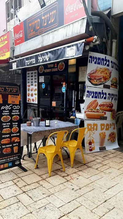 שניצל מדינה - שניצליה בפתח תקווה | אוכל ביתי | שווארמה | מרקים
