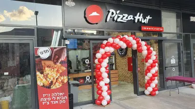 פיצה האט - Pizza hut