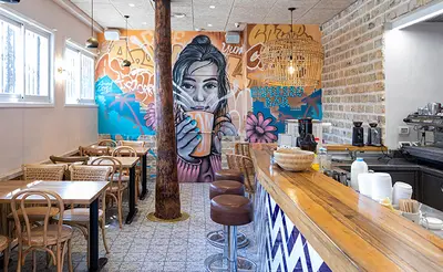 Aroma Espresso Bar ארומה אספרסו בר