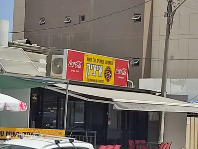 איציק שווארמה ובשרים על האש