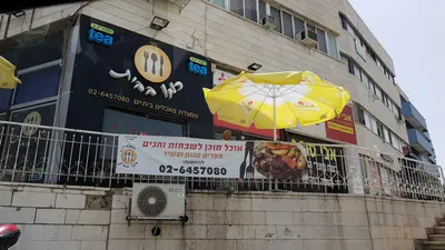 כמו בבית