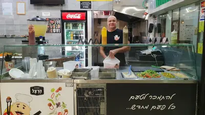 הפלאפל של הרצל