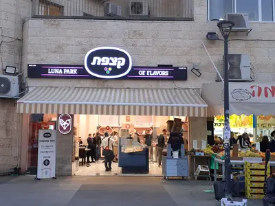 קצפת רמת בית שמש