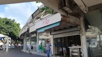 קונדיטוריה ונציה