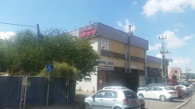 אחוזת סימיטה