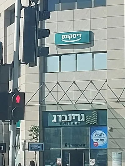 פיצה איטליה הקטנה
