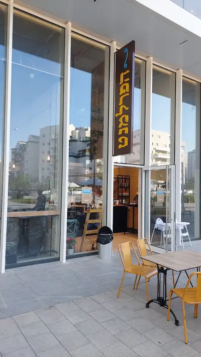 הפרלמנט חומוס מקומי רעננה