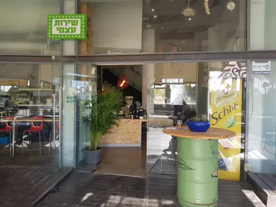 חומוס המחמסים