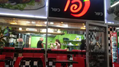 שווארמה נפו
