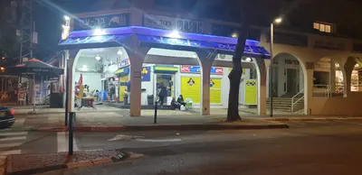 פלאפל'ס