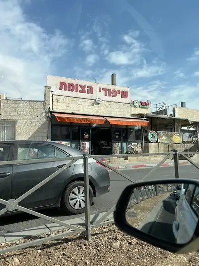 העסק סגור לצמיתות