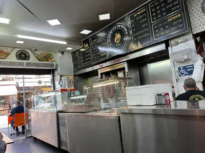 השווארמה הירושלמית