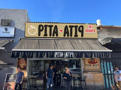 פיתה פיתה