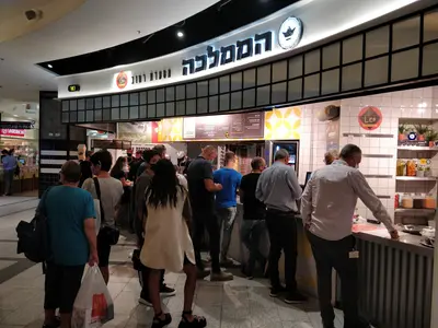 הממלכה קניון רננים