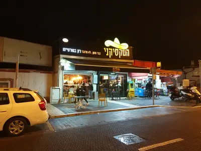 המקסיקני