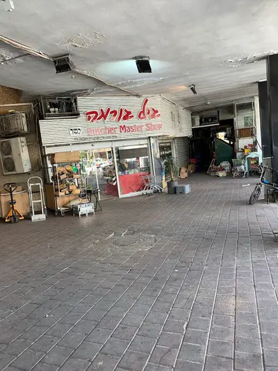 גיל גורמה