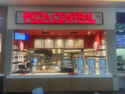 פיצה סנטרל נתניה