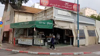 מסעדת הסאלוף
