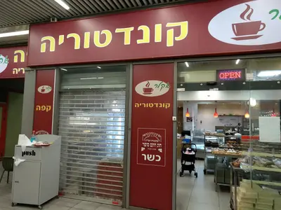 אקלר