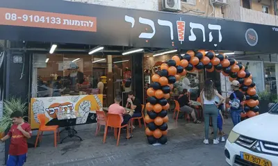 שווארמה התורכי רחובות