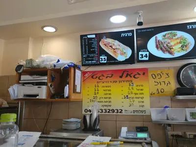 יגאל בגט