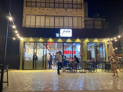 סודוך אפקה