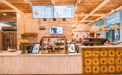 Aroma Espresso Bar ארומה אספרסו בר