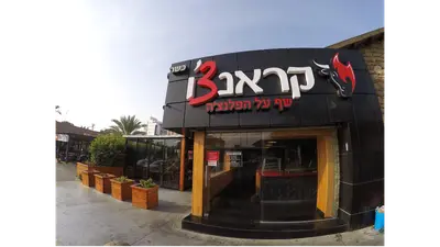 קראנצו טורטיה אשקלון