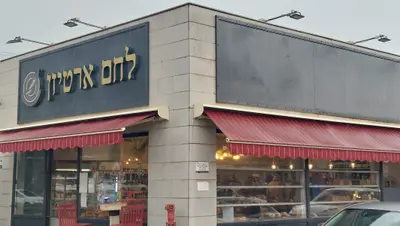 לחם ארטיזן