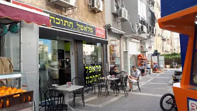 פלאפל חתוכה