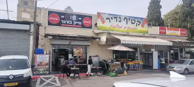 מייק בורגר
