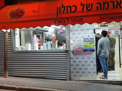 שווארמה כחלון