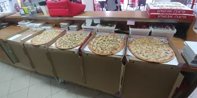 פיצה אנשהו