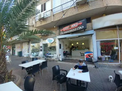 קאסה דל פפה רחובות