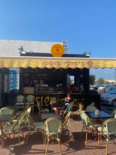 מיסטר פוטטו