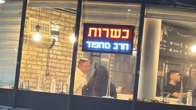 שווארמה בירושלים דרור הקטן