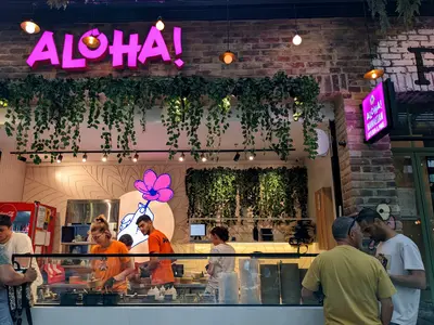 אלוהה