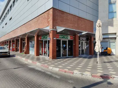 פיצה רומא אזורים סנטר