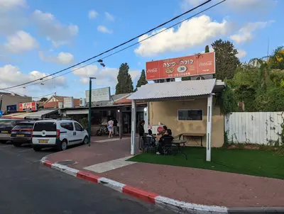 בובה של פיצה רעננה