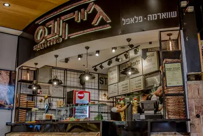 ג'ייקובס קניון מלחה