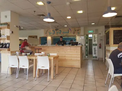 חומוס אליהו